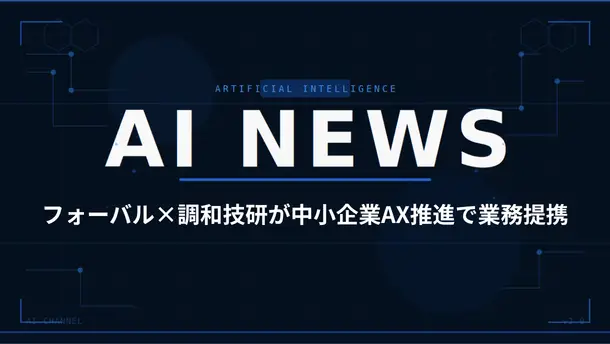 ai-news-ax