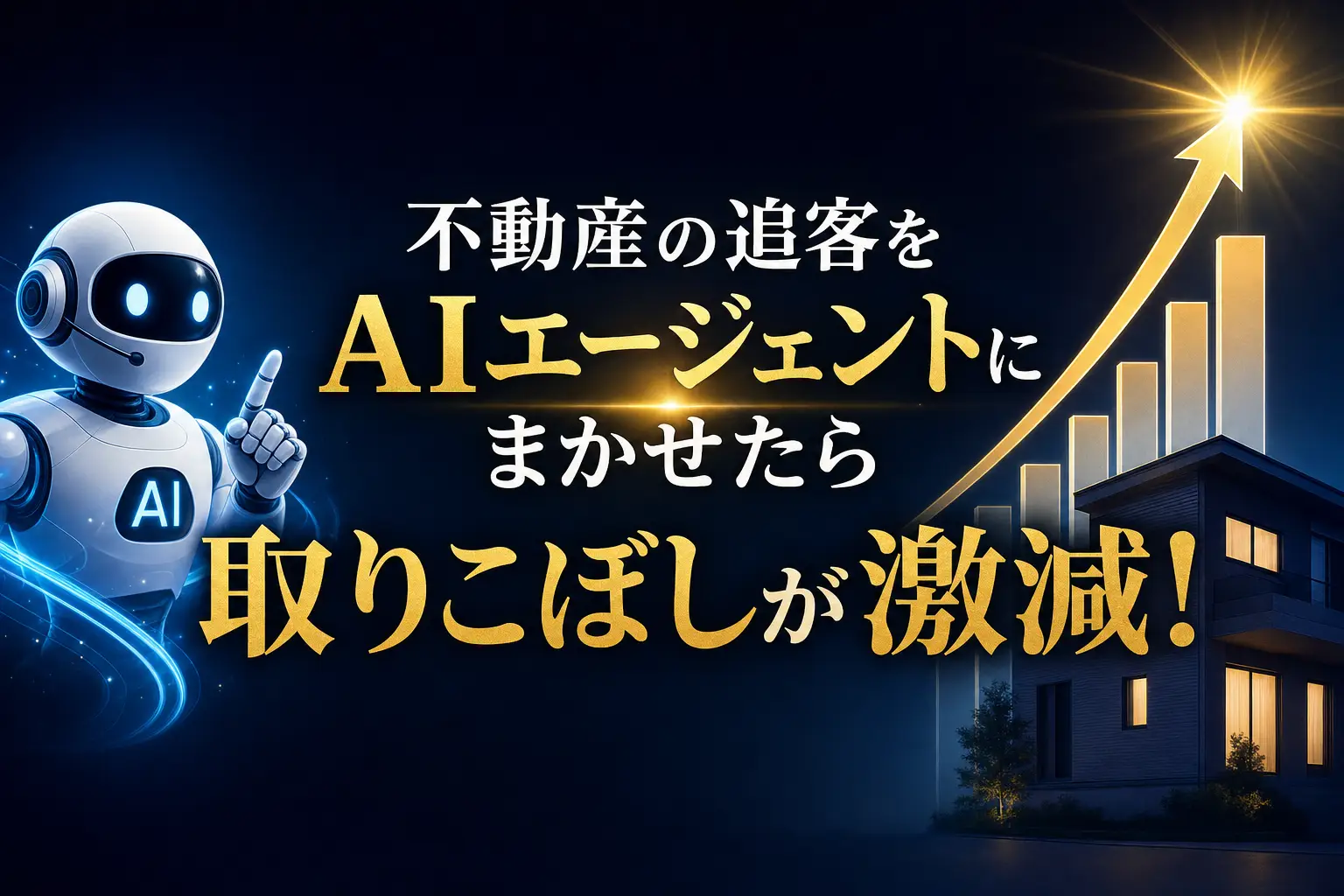 realestate-ai-agent