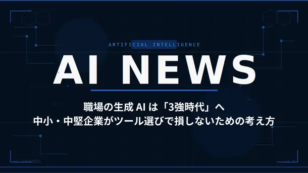 ai-tool-share-2026