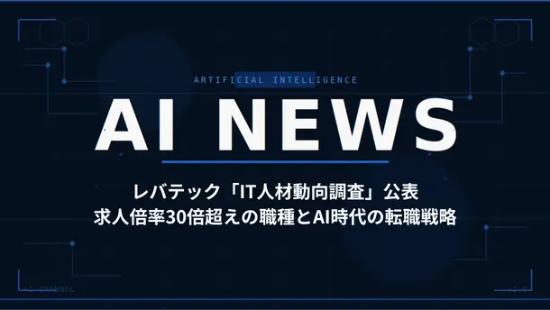 ai-consultant