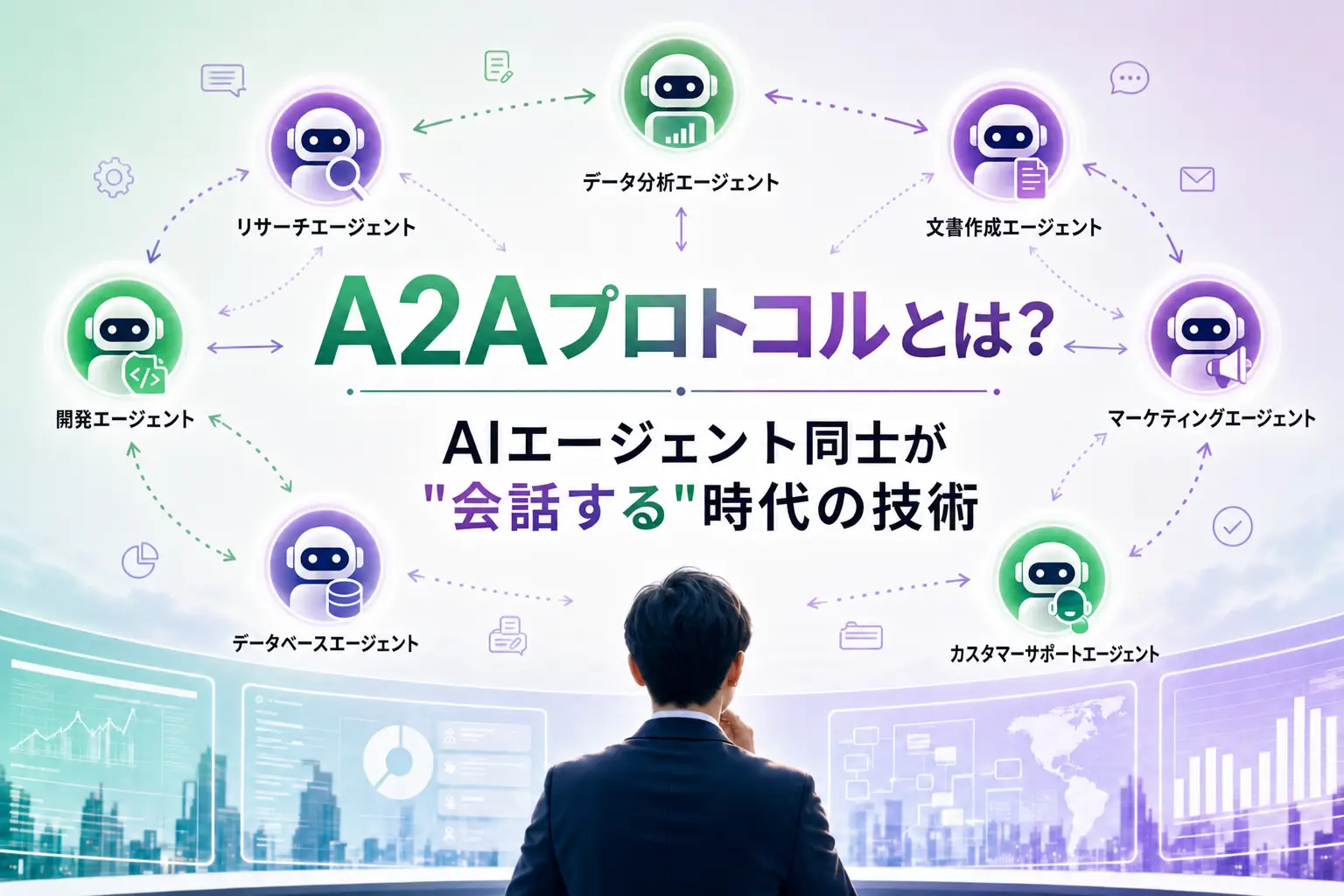 a2a-protocol-enterprise