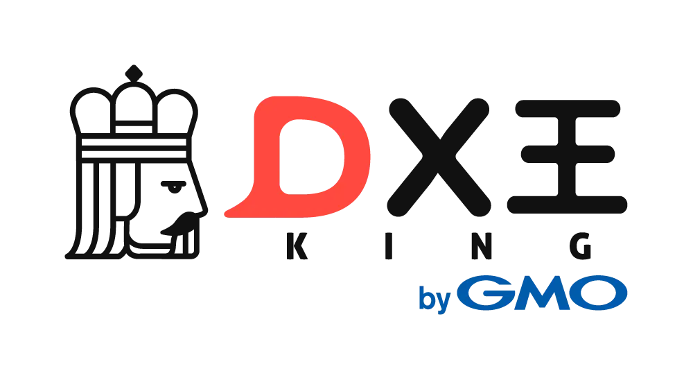 DX王 byGMOとは？